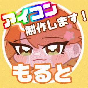 【超特急納品】ミニキャラアイコン制作いたします！