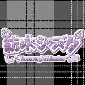 VTuber・Vライバーさん向け｜シンプルで使いやすいネームロゴを制作します