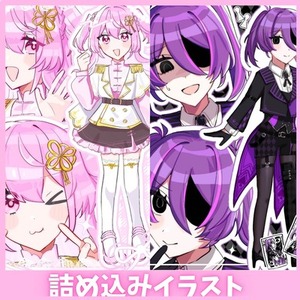 【短期納品】商用利用可の詰め込みイラスト制作