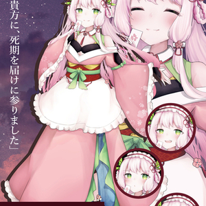 立ち絵ご依頼受け付けます