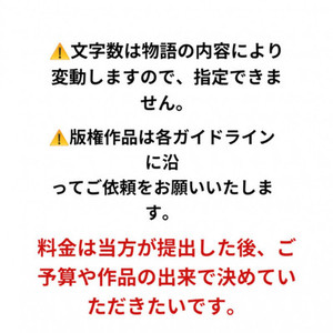 短編小説書きます