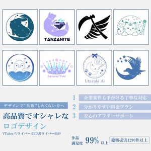【商用利用可】配信者の為の高品質を目指して!シンボルロゴを作ります!