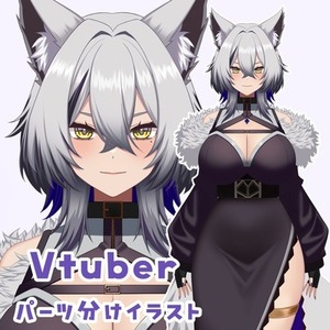 Vtuber用パーツ分けイラスト制作