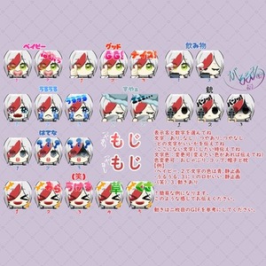 Twitch・YouTubeに使えるスタンプ、バッジ制作します！