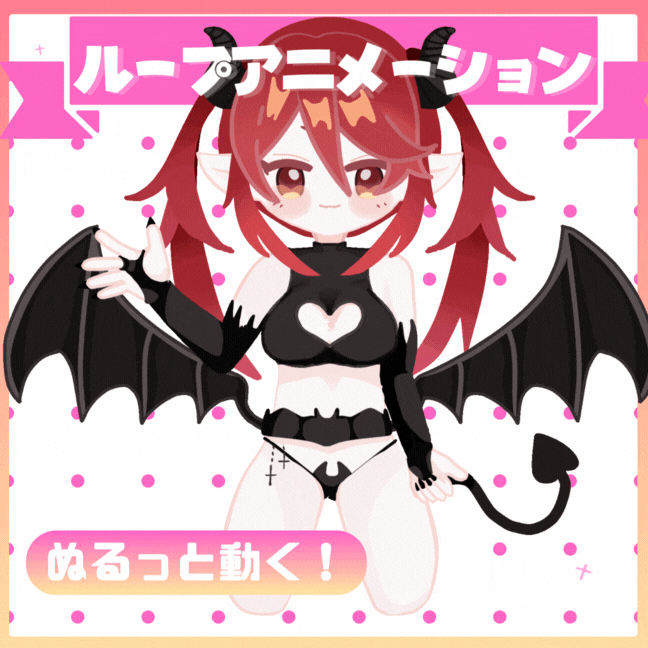 【ミニキャラ】動くループアニメーション制作 （SNS・配信・サムネ用）