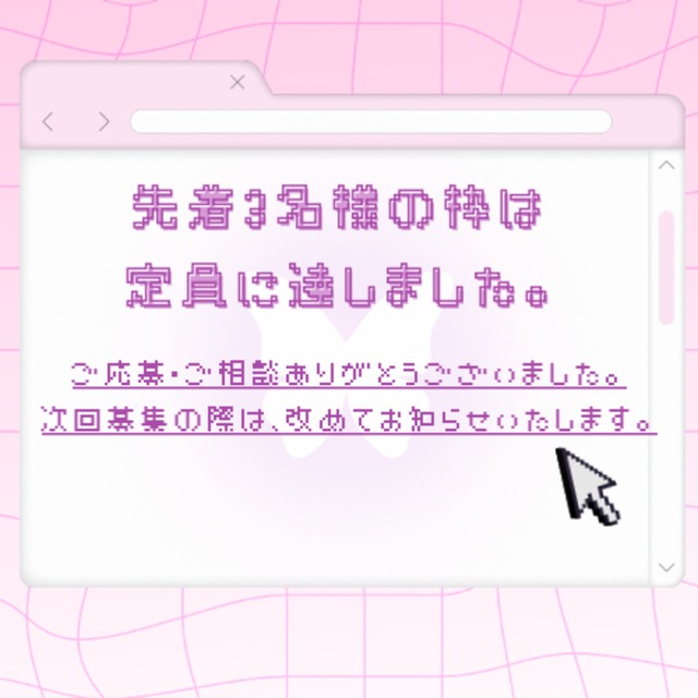 【先着3名】あなただけの物語を紡ぐ夢小説【実績作り価格】