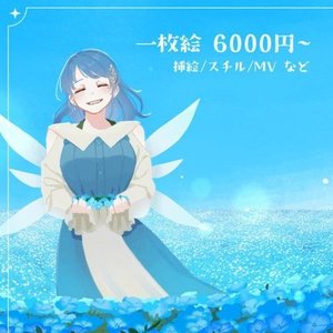 【商用可】雰囲気の良い一枚絵【最短翌日】