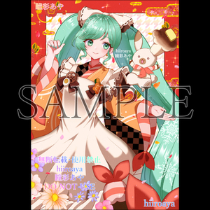 イラスト制作(一枚絵、表紙、サムネイル、ヘッダー、MVなど)