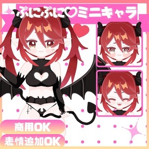 【配信者さん向け♡】SDキャラ制作｜Vtuber・配信素材・サムネに✨