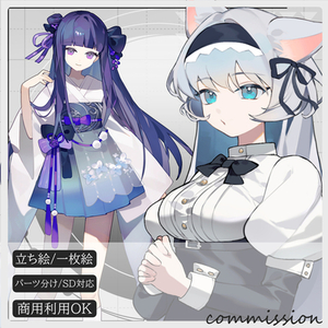 【商用OK】TRPG・配信向け立ち絵 8,000円〜