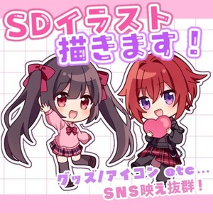 SNS映え抜群！SDイラスト/ミニキャラ制作します VTuber、グッズなどに
