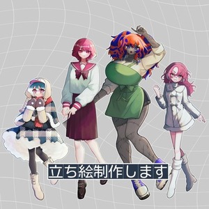 イラスト描きます‼️