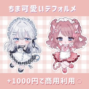 ちま可愛いデフォルメイラスト💘