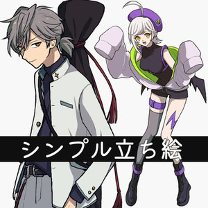 シンプル立ち絵【納期7日前後】制作