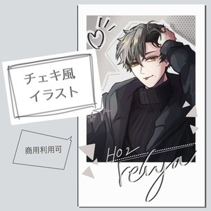 チェキ風イラスト◯商用利用