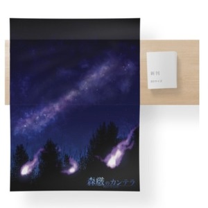 【1点からOK】グッズデザインお引き受けします【オリジナルのみ】