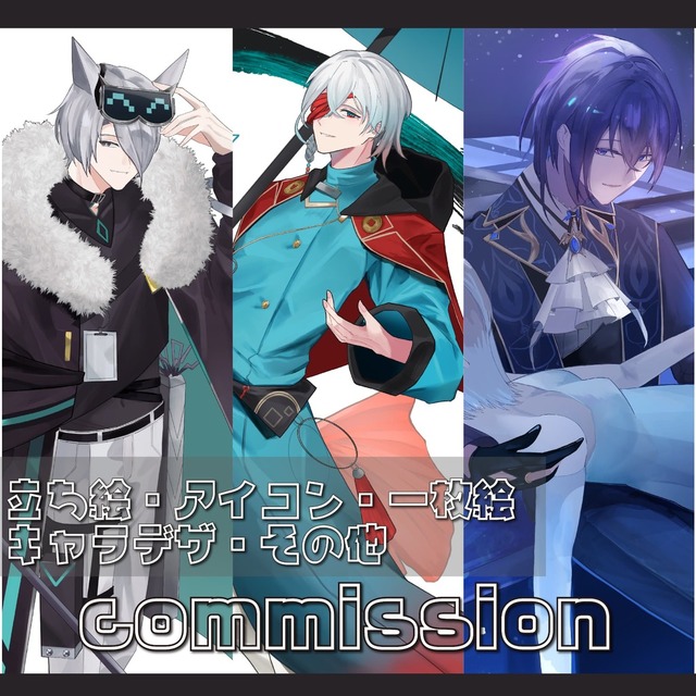 【最短二週間】アイコン・一枚絵・キャラデザ何でもお受けします！