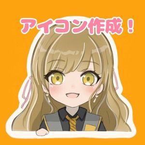 SNSアイコン作成🧡