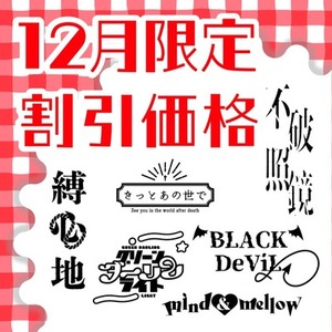 【限定割引】単カラーロゴ制作します‼️【デザイン】