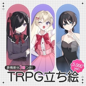 TRPG用立ち絵制作いたします！！