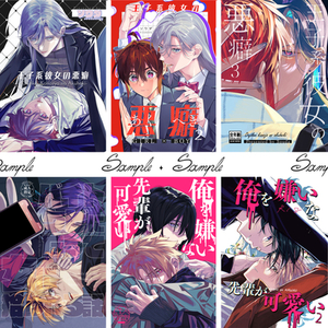 表紙【商用利用可】