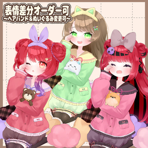 【量産】ねむぬむパジャマ2025