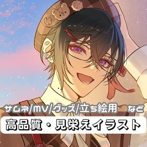 様々な用途へ使える、高級感のある綺麗なイラストを制作いたします