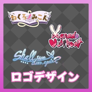 ロゴデザイン SNS活動などに❣