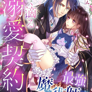 あなたの創作小説を読んでイメージする絵をお描きします✿出版社の小説表紙を多数担当