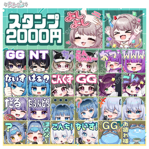 【オリジナルのスタンプ&バッジを制作します！】