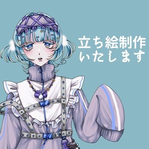 個性的な絵柄で立ち絵お描きします