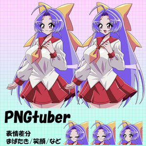 PNGtuber制作