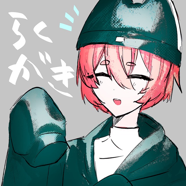 らくがきイラスト描きます