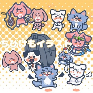 ちびけもイラスト