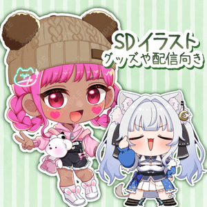 デフォルメの立ち絵やアイコン描きます！