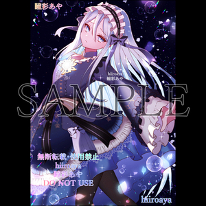 ボカロMV、歌ってみた、サムネイル等のイラスト制作