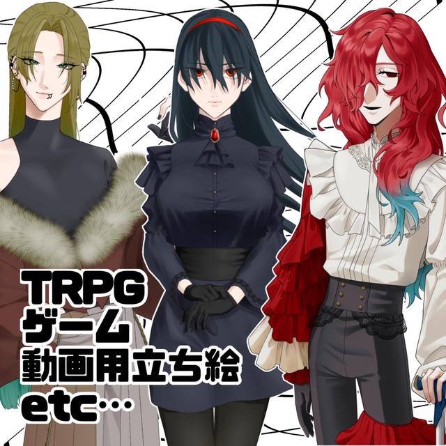 立ち絵制作致します！