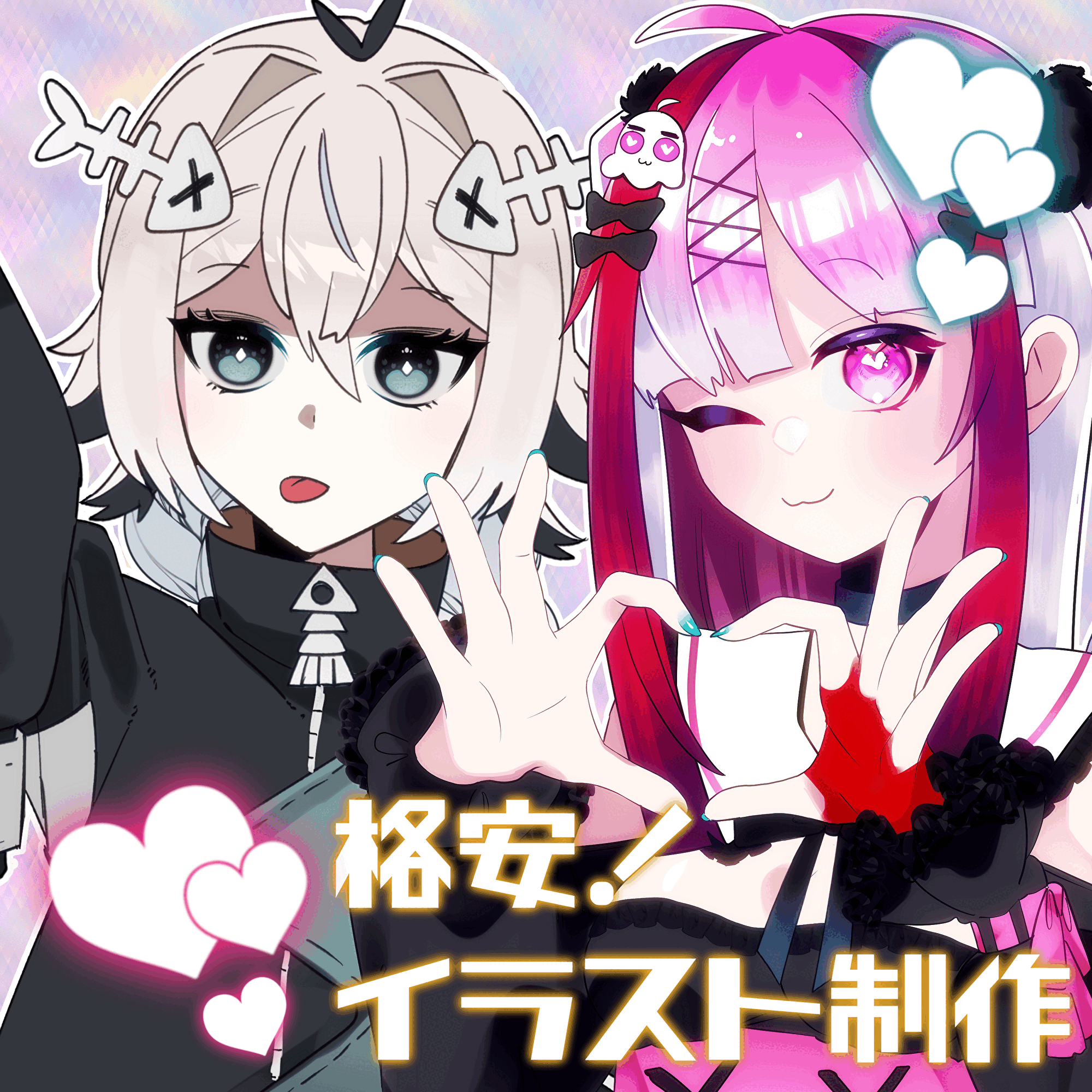 格安！サムネ向けイラスト制作 *VTuber,Vライバー,配信者向け*