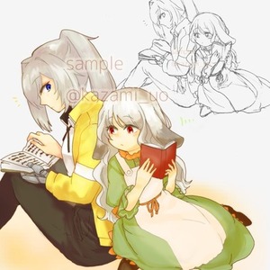 【清書】あるけみすと_プロフィールイラスト用