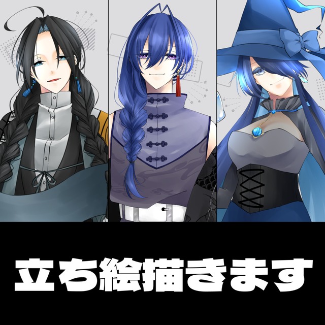 TRPG・ゲームのアイコン・立ち絵制作