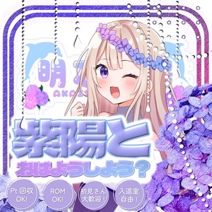 IRIAMの素材作成いたします！