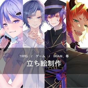 ♢立ち絵制作♢