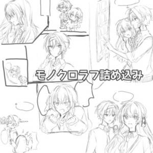 ラフ詰め込みイラスト 【期間限定出品】