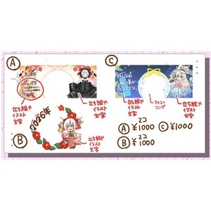 IRIAM用アイコン2個