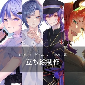 ♢立ち絵制作♢