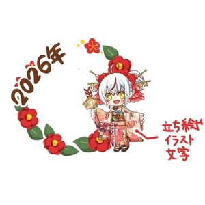 【ライナイライバー専用】IRIAM用アイコンリング