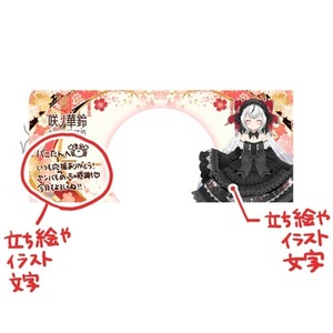 【ライナイライバー専用】ヘッダー2点