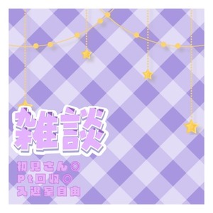 IRIAMの素材作成いたします！