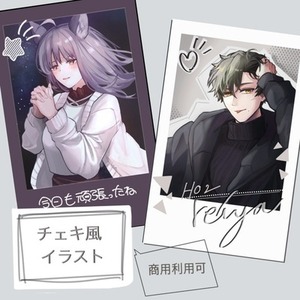 チェキ風イラスト◯商用利用