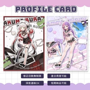 宣伝画像 / 立ち絵公開画像 制作いたします!!